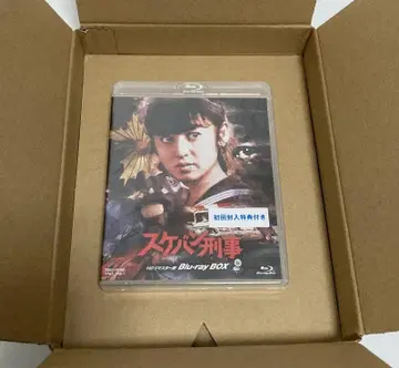 [ 새상품 ] 스케반 형사 Blu-ray BOX