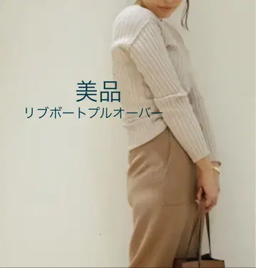 [ 새상품급 ] Deuxieme Classe 리브 보트 풀오버