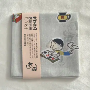 [미사용 새상품] 사자에상 복각 도안 반다나