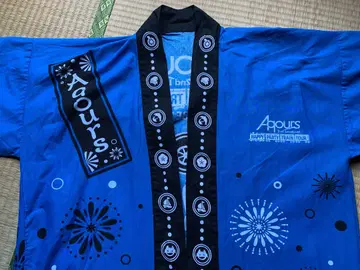 Aqours 러브 라이브! 선샤인! 축제 하피(법피)