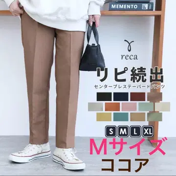 [ 미사용 새상품 ] 레카 reca 센터 프레스 테이퍼드 팬츠 코코아 M