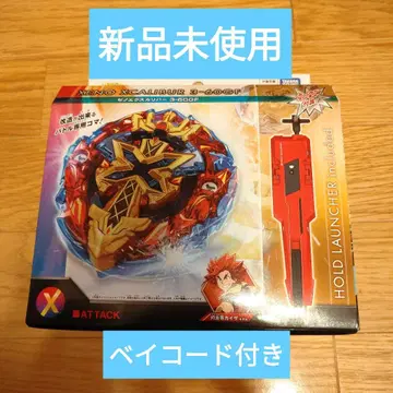 베이블레이드 X BX-00 스타터 제노엑스칼리버 3-60GF