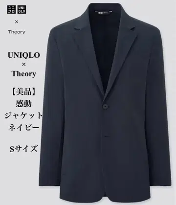 [ 새상품급 ] UNIQLO x Theory 감동 자켓 네이비 S 사이즈