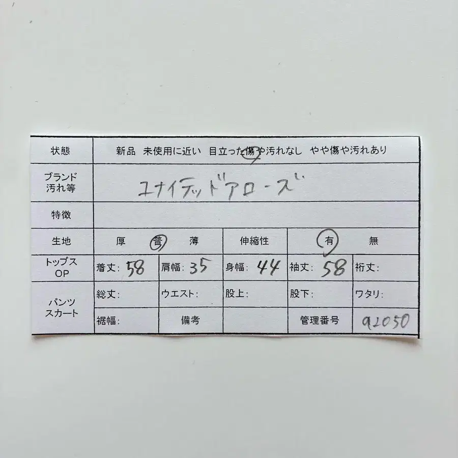 12번째 상품 이미지