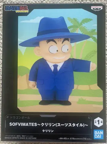 드래곤볼 피규어 SOFVIMATES 크리링