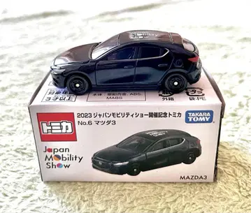 토미카 마쓰다3 Japan Mobility Show 2023
