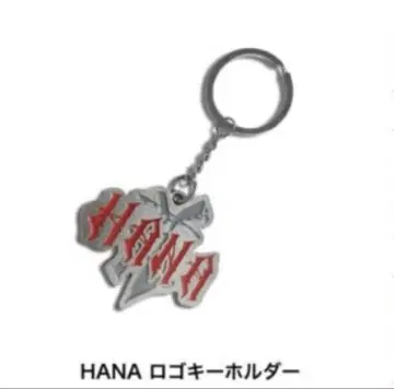 HANA 키링