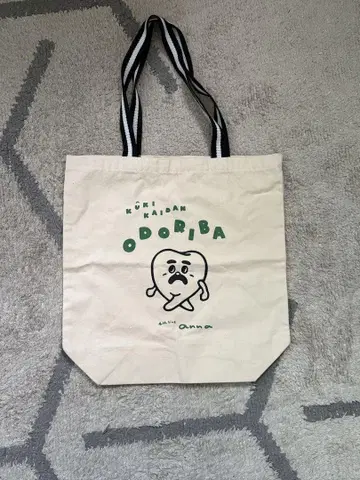 공기계단 토트백