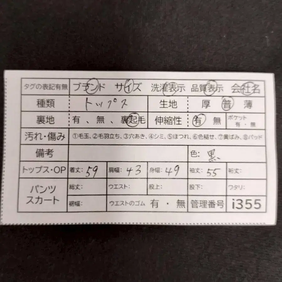 11번째 상품 이미지
