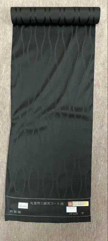 새상품 미재단 양면직 예복용 이부식 코트지