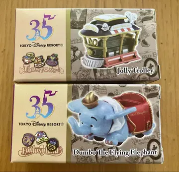 미개봉 디즈니 토미카 TDL 35주년 2개 조이풀 트롤리 & 플라잉 덤보