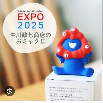 먀쿠먀쿠 오먀쿠지 나카가와 마사시치 상점 EXPO 만박 오미쿠지