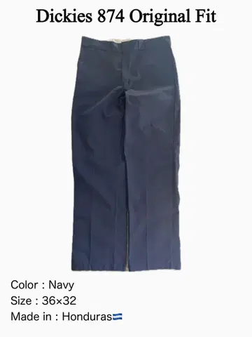 Dickies 874 오리지널 핏 36 x 32
