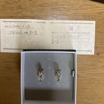 KOSUI GINZA K10 YG 귀찌 구매 증명 있음