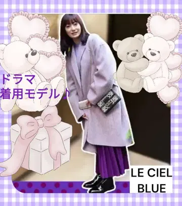 LE CIEL BLEU 르쉘블루 체크 더블 페이스 코트 퍼플