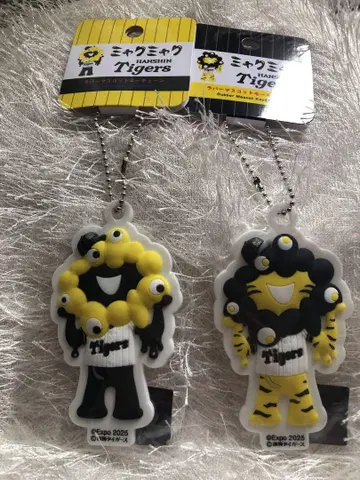 먀쿠먀쿠 한신 타이거즈 러버 마스코트 키체인
