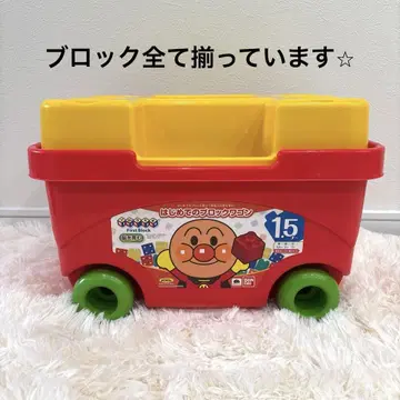 호빵맨 첫 블록 웨건 반다이