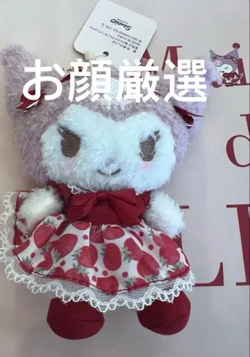 Maison de FLEUR 딸기 신문 쿠로미 참