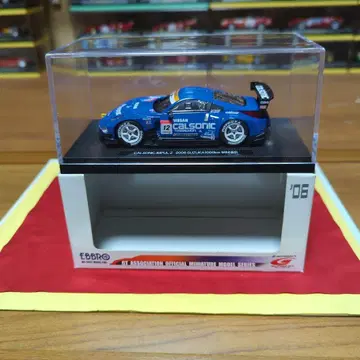 EBBRO 1/43 CALSONIC IMPUL Z