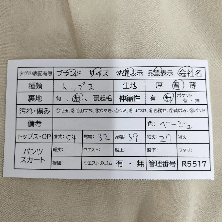 9번째 상품 이미지