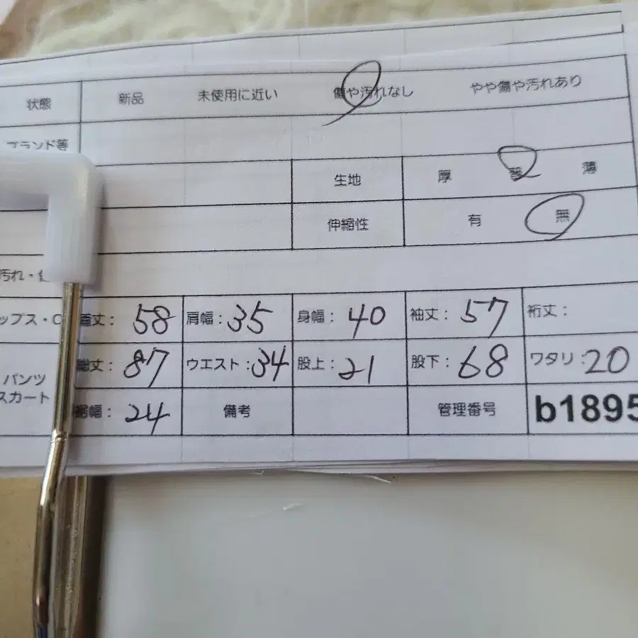 12번째 상품 이미지