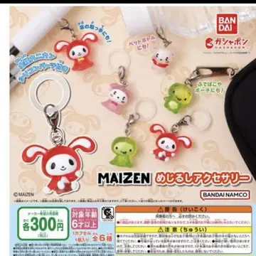 메지루시 액세서리 MAIZEN 마이젠 컴플리트 메지루시