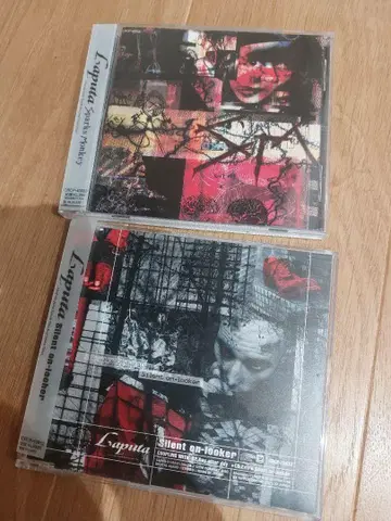 Laputa Crown 시대의 CD 2장 세트 V계 비주얼