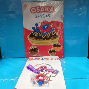 OSAKA EXPO 2025 미야쿠미야쿠 키홀더 쿠로미, 클리어 파일