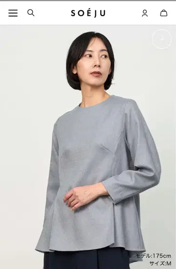 SOEJU 소 그레이 울 페플럼 턱 블라우스