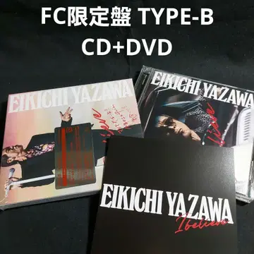 야자와 에이요시 I Believe FC 한정판 TYPE-B