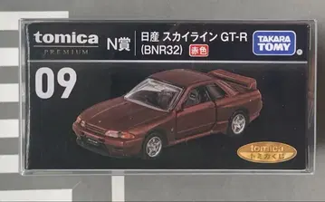 토미카 프리미엄 복권 세븐일레븐 닛산 스카이라인 GT-R BNR32