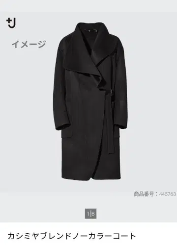 유니클로 +J 캐시미어 블렌드 노카라 코트
