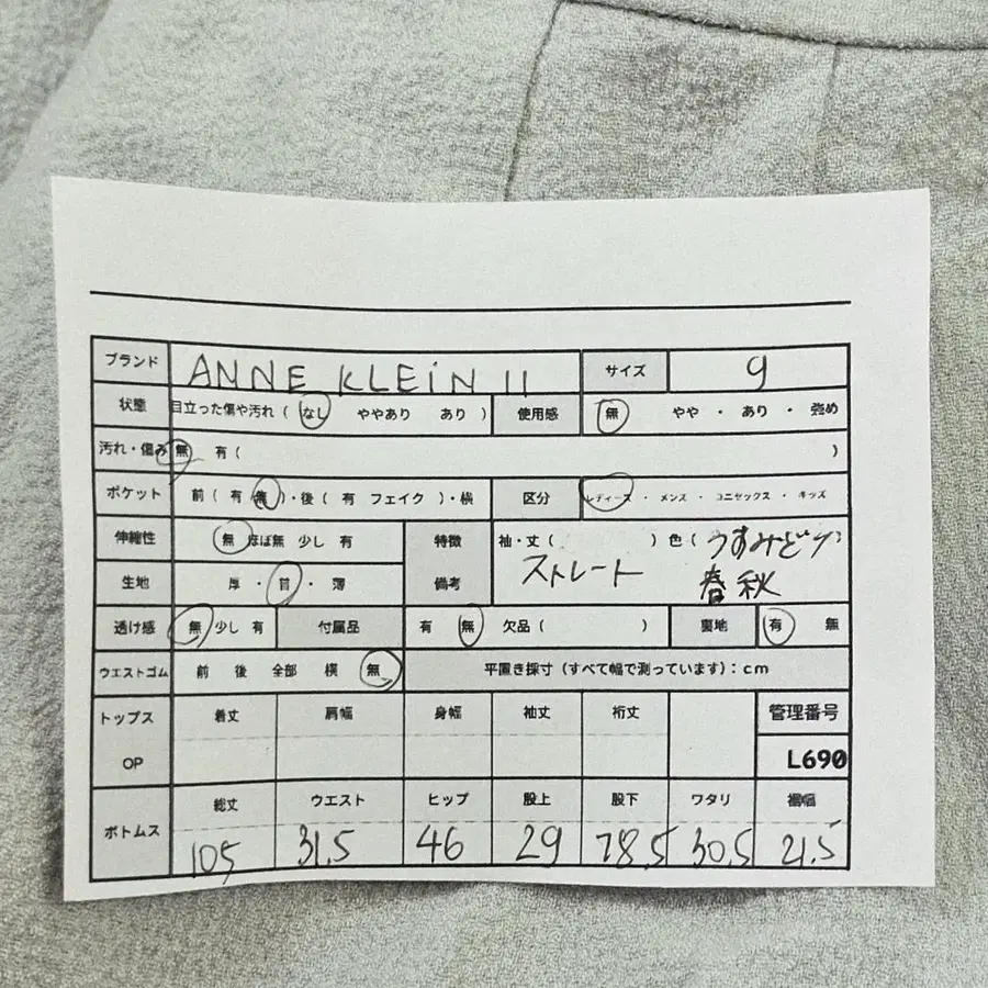 12번째 상품 이미지