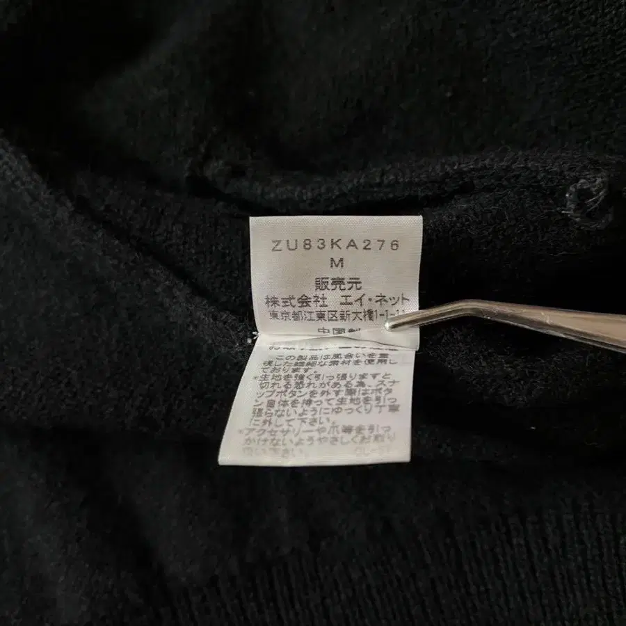 7번째 상품 이미지