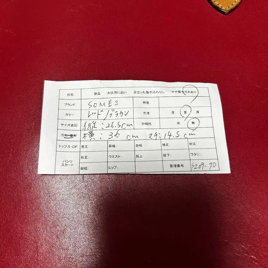 12번째 상품 이미지