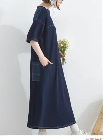 5부 소매 데님 절개 원피스 LUPILIEN