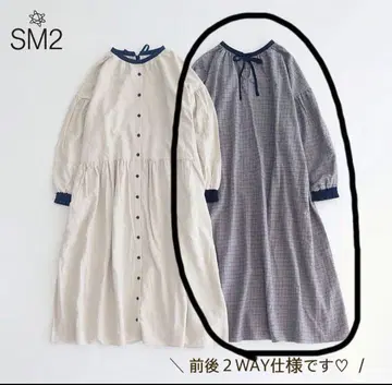 사만사 모스모스 배색 파이핑 전후 2WAY 원피스