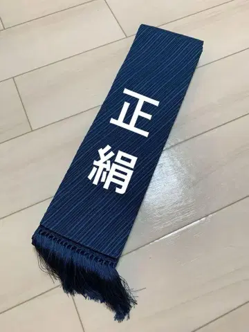 [순수 실크] 남성용 오비 블루색 (편편 달림)
