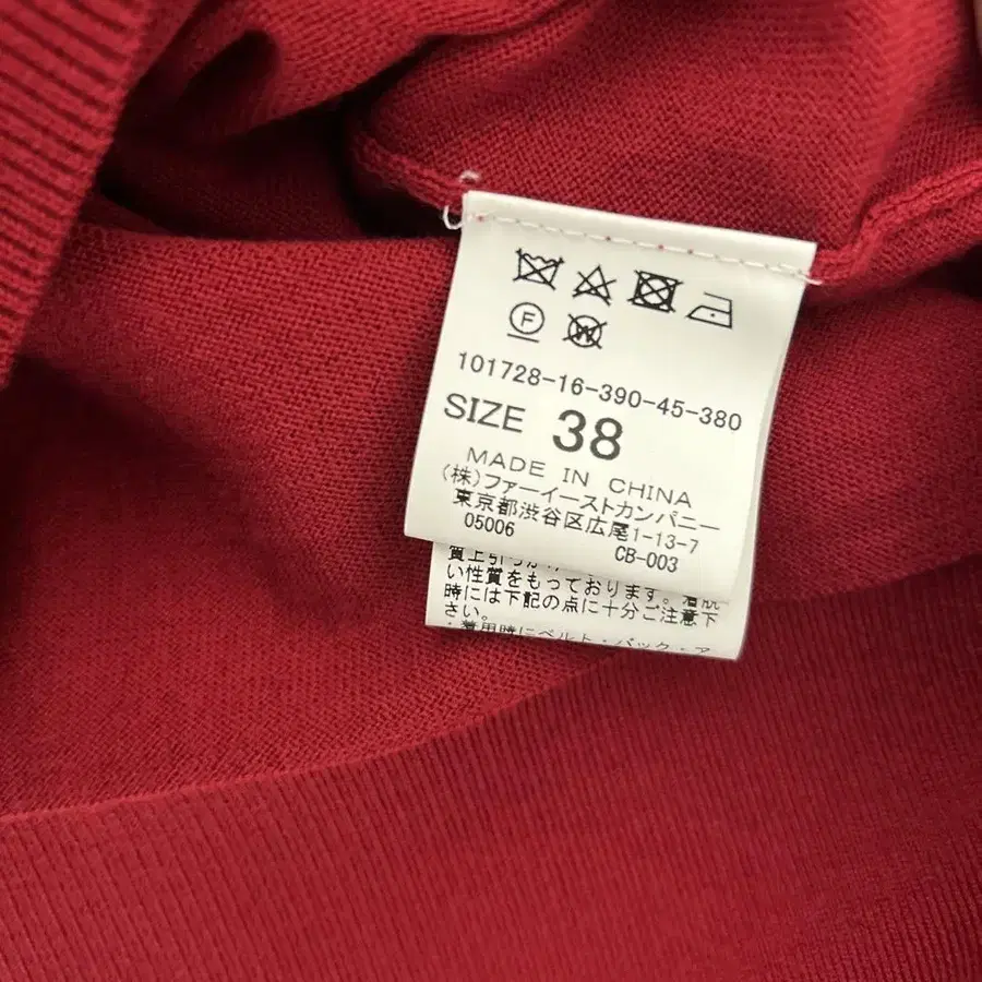 8번째 상품 이미지