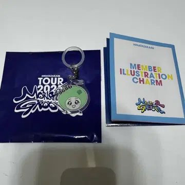 히나타자카46 야마시타 하루카 랜덤 메지루시 참