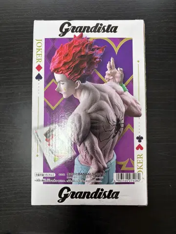 피규어 HUNTER x HUNTER 히소카
