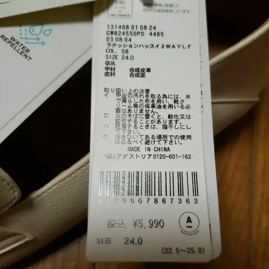 4번째 상품 이미지