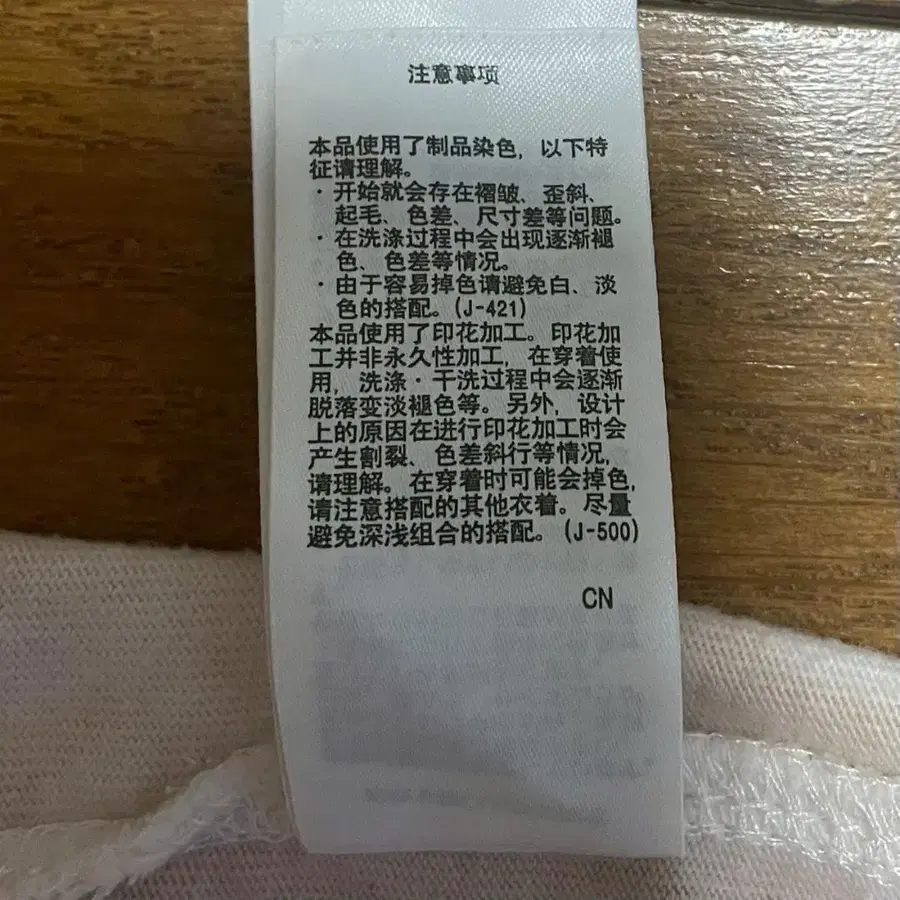 10번째 상품 이미지