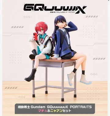 기동전사 Gundam GQuuuuuuX PORTRAITS 마츄&냐안