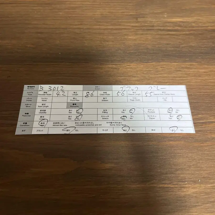 11번째 상품 이미지