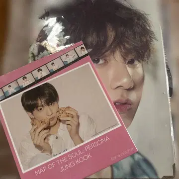 BTS 정국 premium phot 2장 & 퍼즐