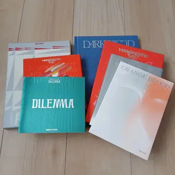 ENHYPEN DILEMMA 박스 세트 묶음 판매