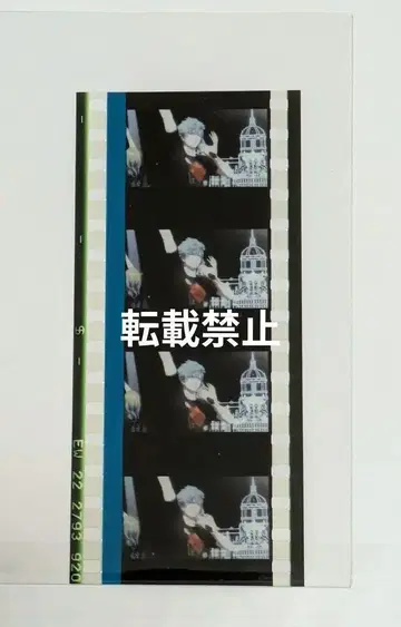 [ 익명 배송 ] 우타프리 탭나이 입장 혜택 프레임 필름 앙코르 란마루