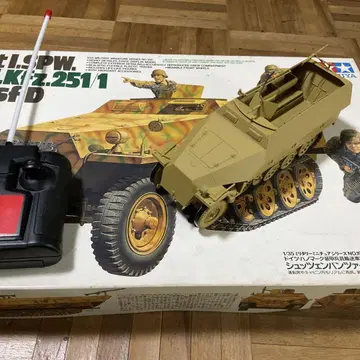 타미야 1/35 하노마크 D형 무선 조종 사양