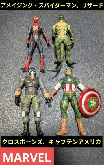 마블 MARVEL 피규어 스파이더맨, 캡틴 아메리카 포함 세트